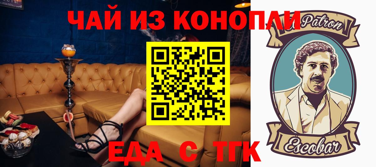 Брянск  Canna-Cookies марихуана  Вход с VPN 