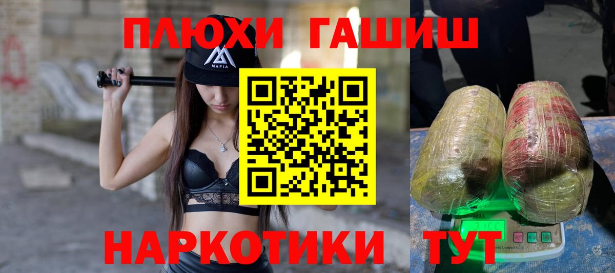 Брянск  Гашиш VHQ  ГАШ ice o lator  ГАШИШ  Вход с VPN 