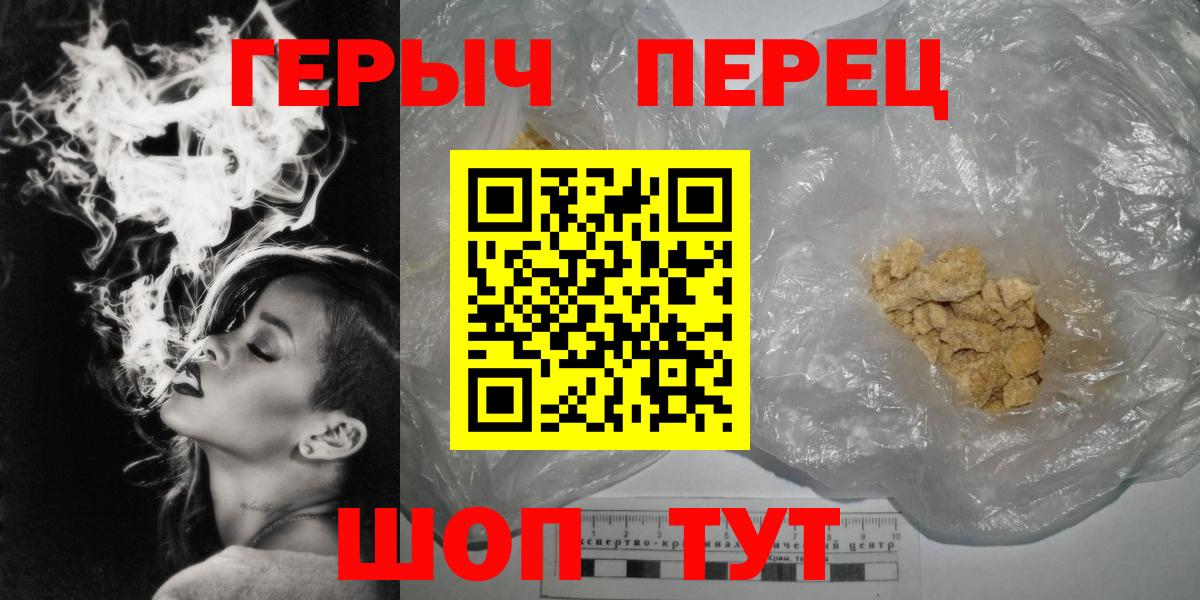 ГЕРОИН Афган Брянск