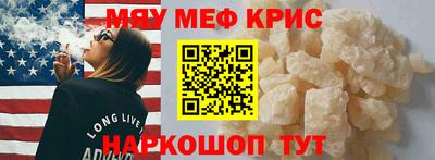 прущая мука Тара