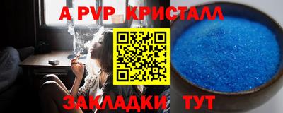 круглые Татарск