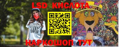 круглые Татарск