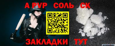 прущая мука Тара