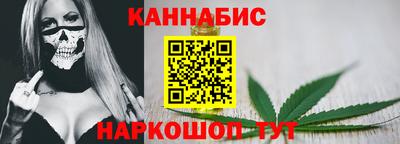 прущая мука Тара