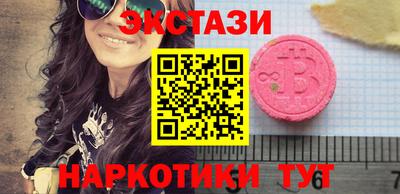 круглые Татарск