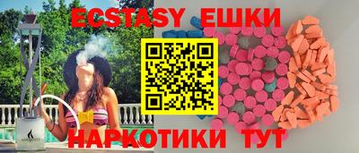 круглые Татарск