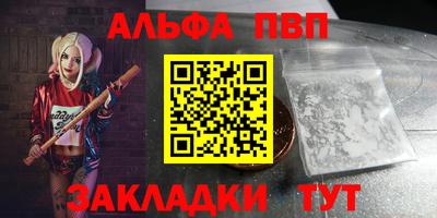 круглые Татарск