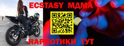 прущая мука Тара