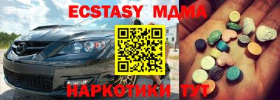круглые Татарск