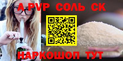 прущая мука Тара