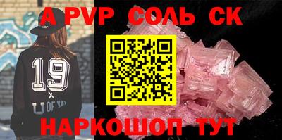 круглые Татарск