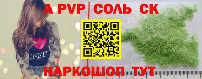 2c-b Тверь