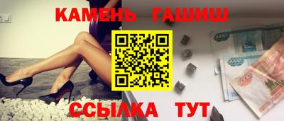 круглые Татарск