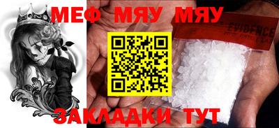 прущая мука Тара