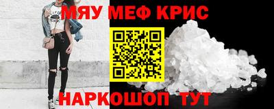 прущая мука Тара
