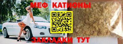 круглые Татарск