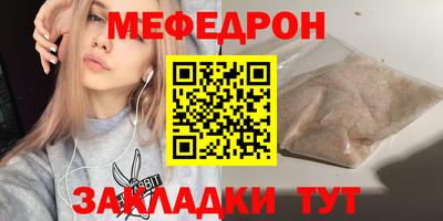 прущая мука Тара