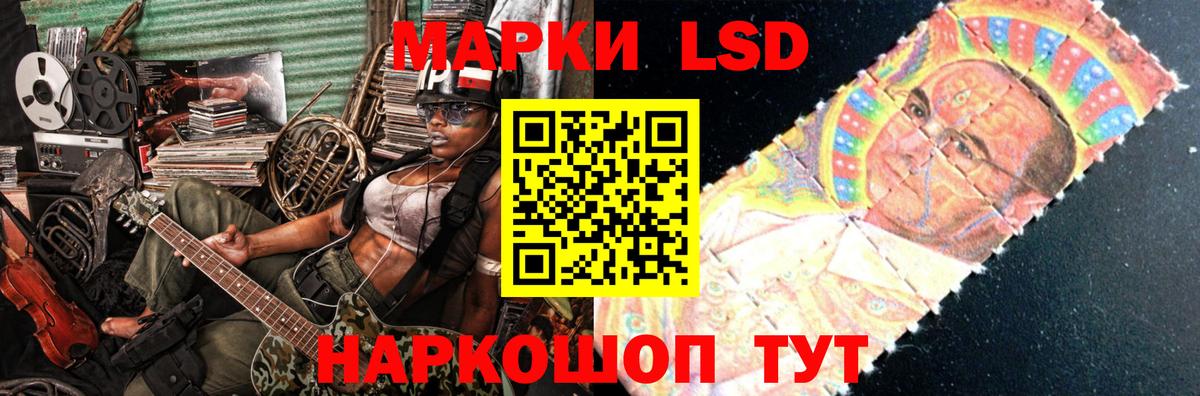 LSD-25 экстази кислота  Лсд 25 экстази кислота  ЛСД экстази  Вход с VPN  Брянск 