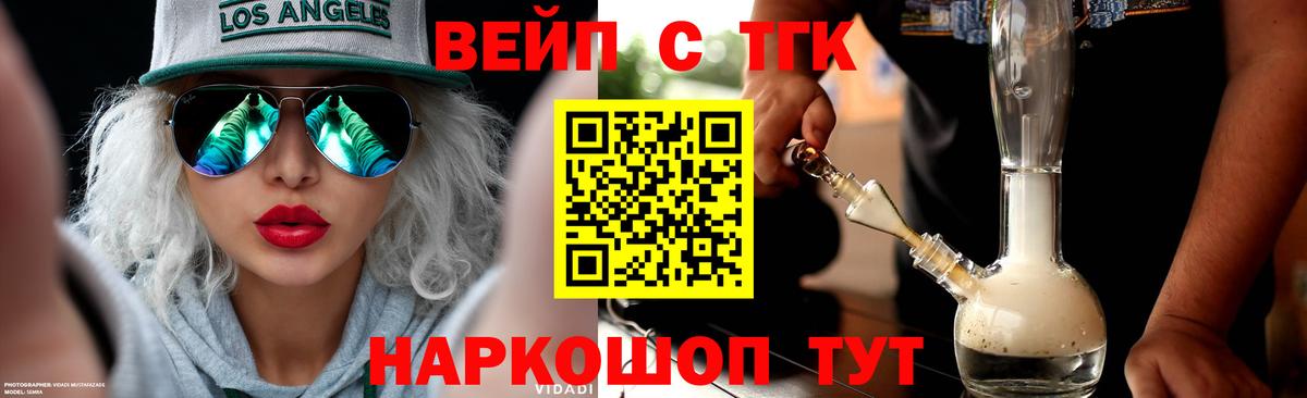 Дистиллят ТГК концентрат Брянск
