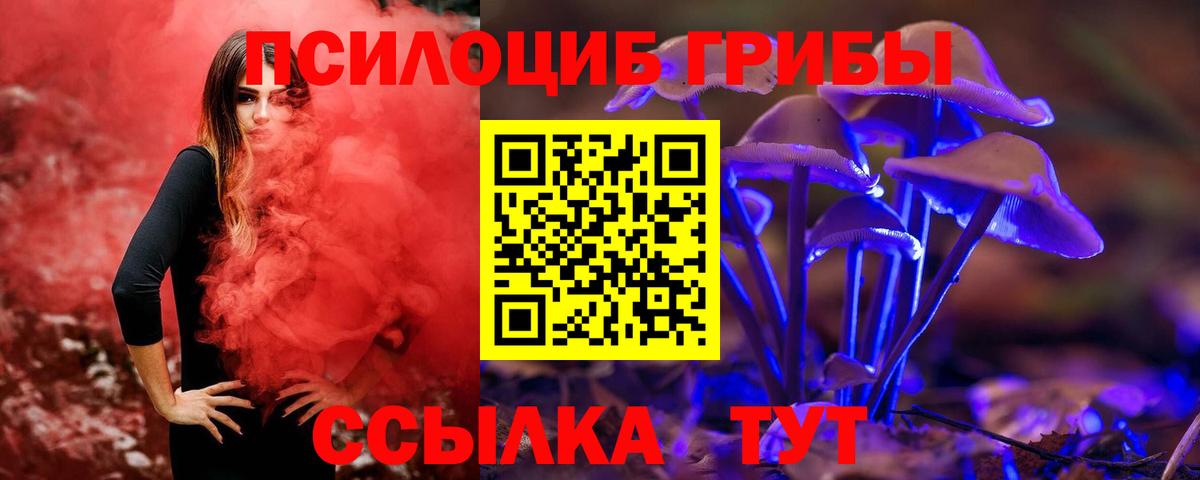 КОКАИН  Брянск  Меф МЯУ МЯУ кристаллы  Вход с VPN  Гашиш  МАРИХУАНА  А ПВП СОЛЬ  
