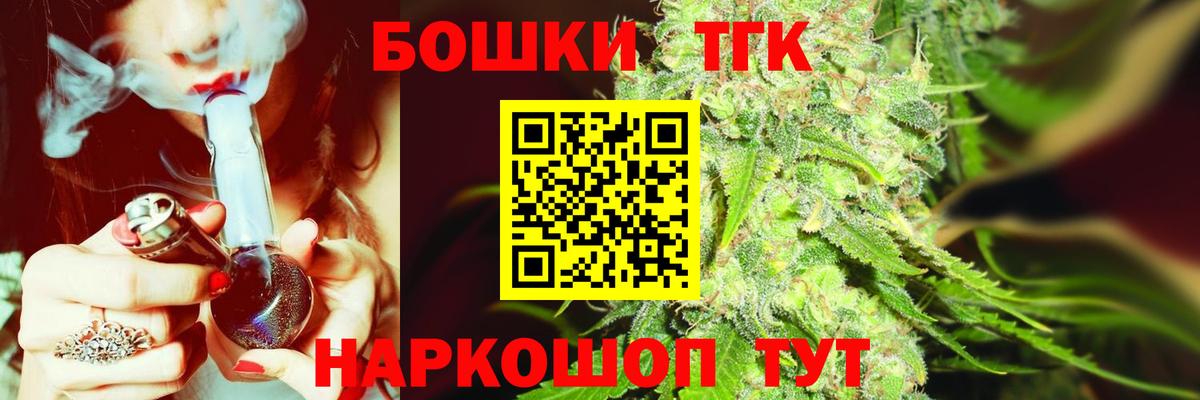 Брянск  Конопля SATIVA & INDICA  Вход с VPN  Шишки марихуана сатива 